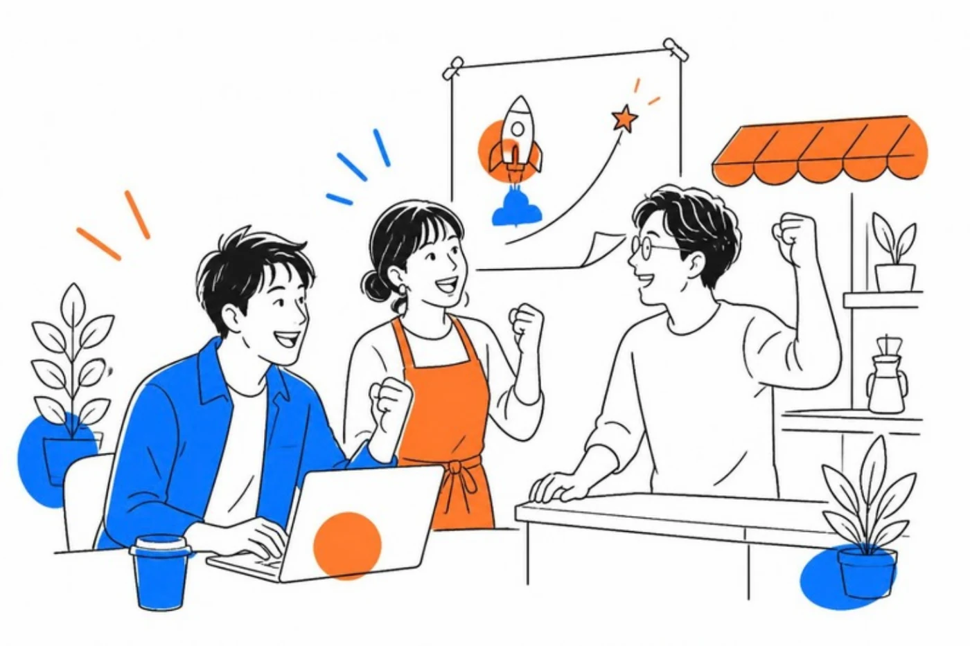 新しいサービスの立ち上げを喜ぶチームのイラスト